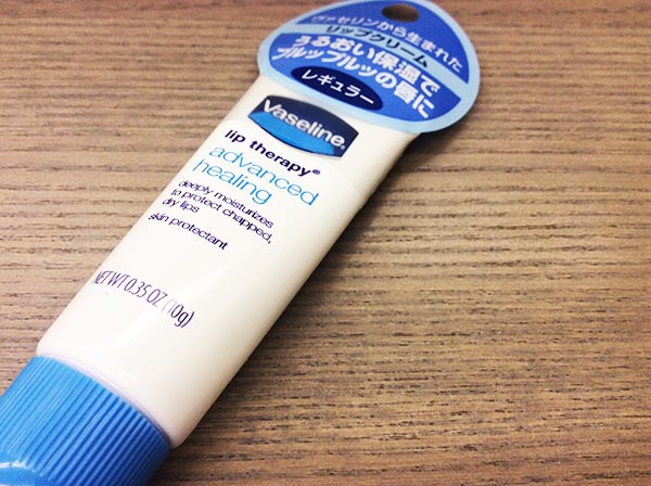 ヴァセリン　ベトロリューム　ジュリー　リップA