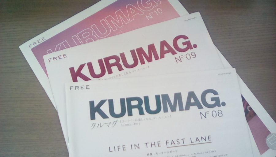 クルマグKURUMAG