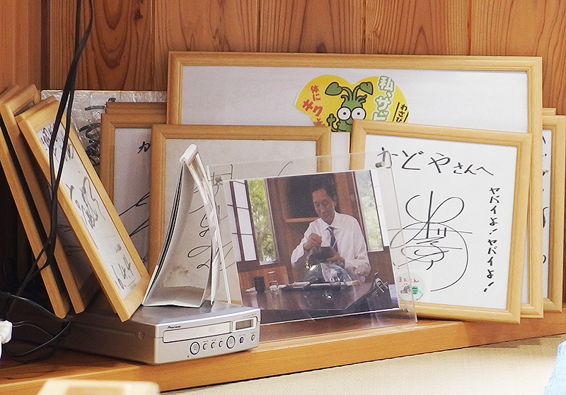 かどやのサイン色紙