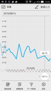 Screenshot_2015-11-13-12-02-28