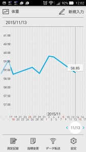 Screenshot_2015-11-13-12-02-52