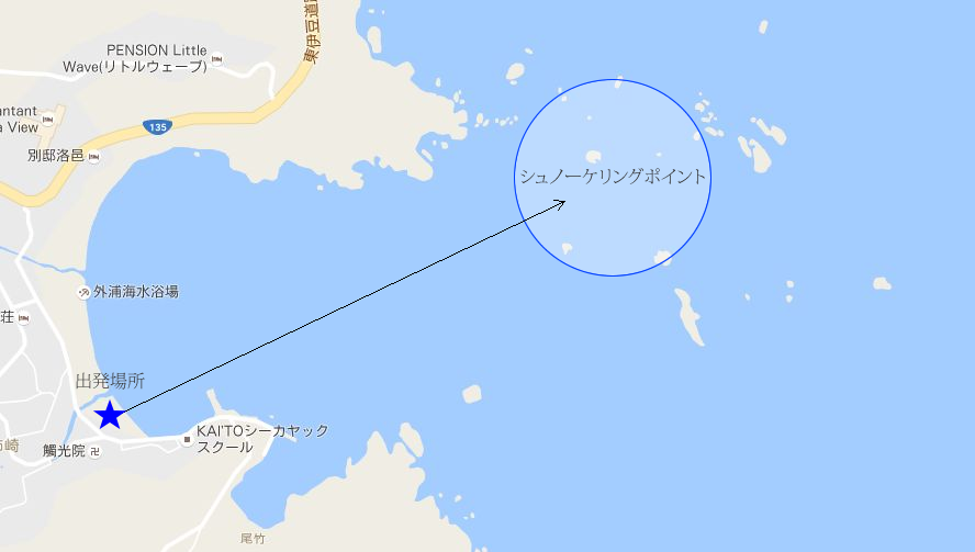 シュノーケリングポイント