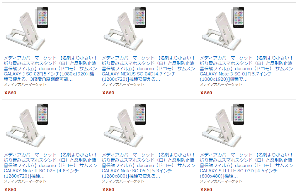 クリックするとアマゾンに飛ぶよ